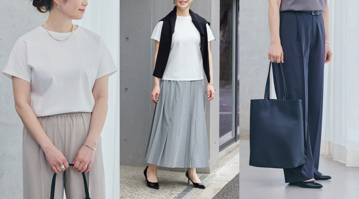 「少し整えるだけ」でも変わる。いつものカジュアル服を上品に見せるコツとは