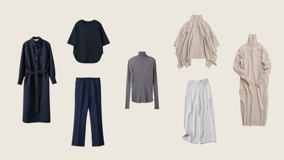 厳選7着で作る秋冬ミニマルクローゼット