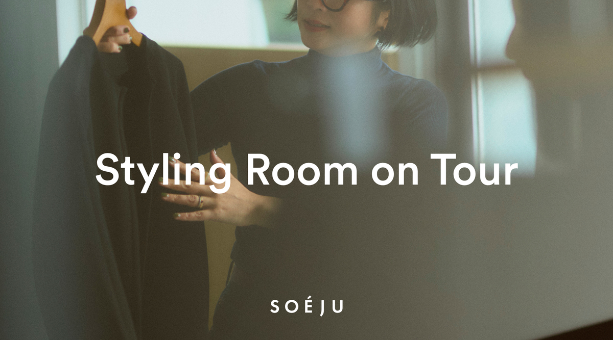 【イベント】Styling Room on Tour 大阪・福岡 開催のお知らせ