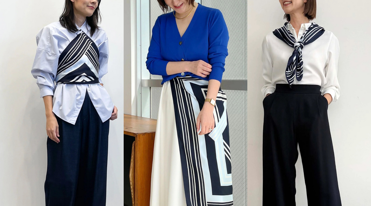 ひと巻きで装いをアップデート。スカーフのアレンジアイディア6選