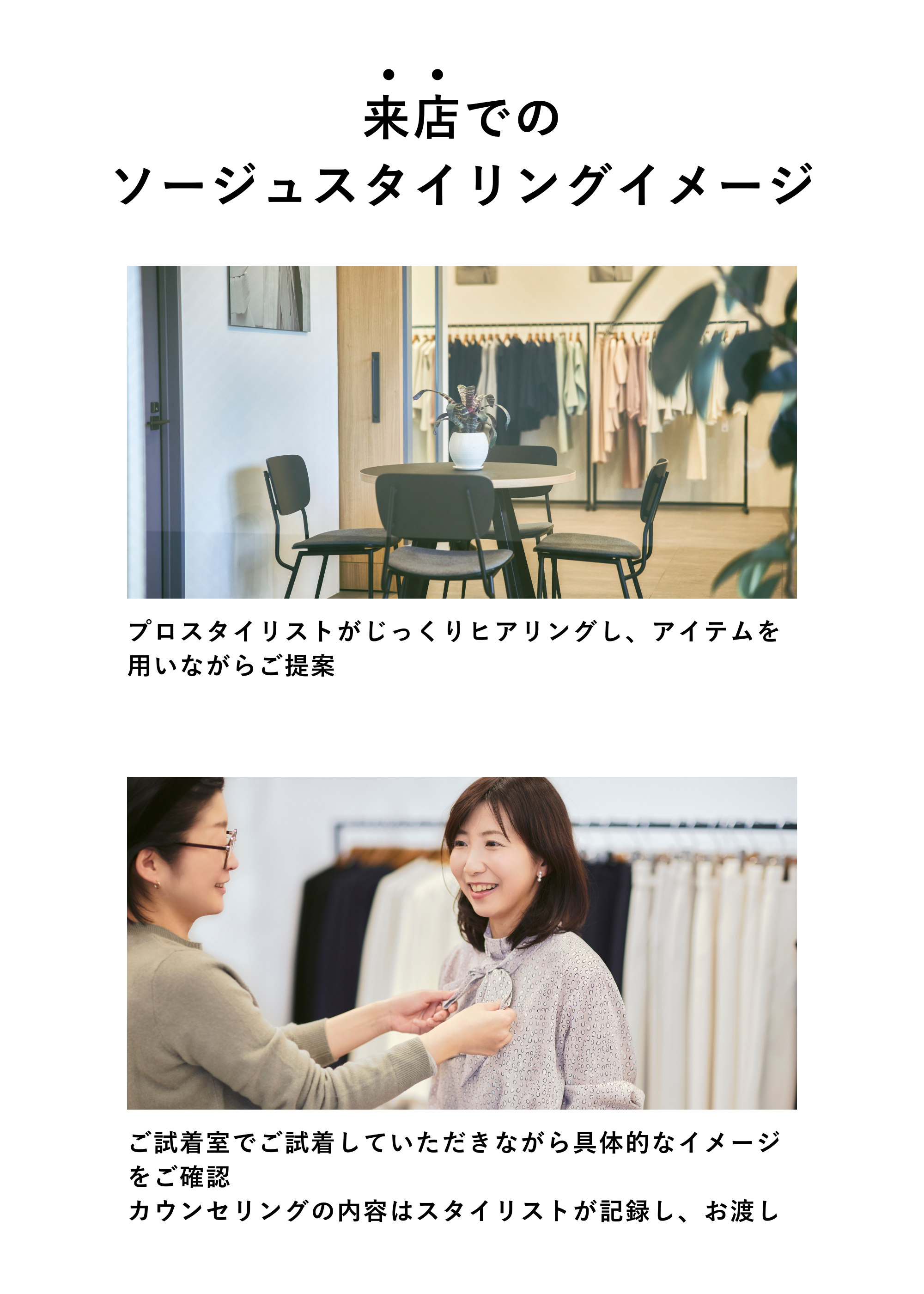 パーソナルカウンセリング(来店またはオンライン|60分)