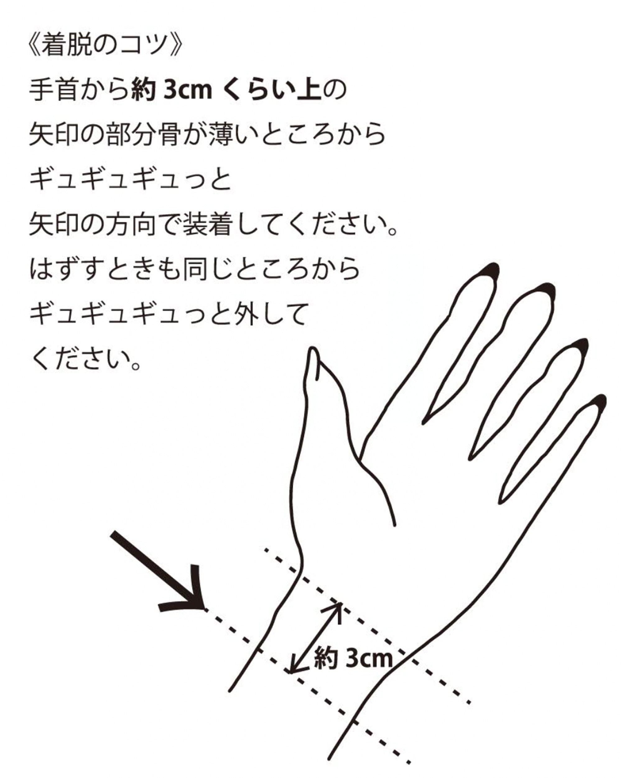 アクリルクリアバングル