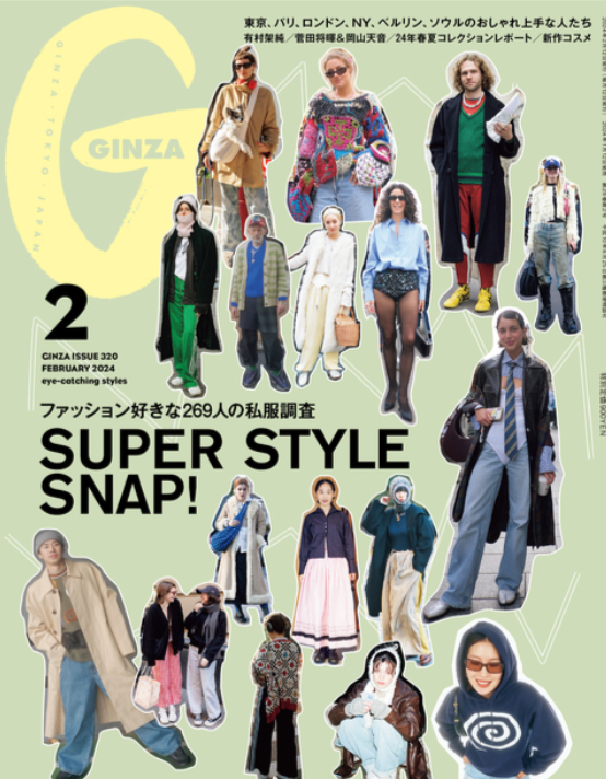 GINZA No. 320