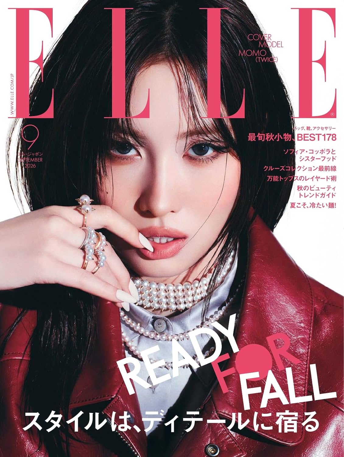 ELLE JAPON 2026年9月号