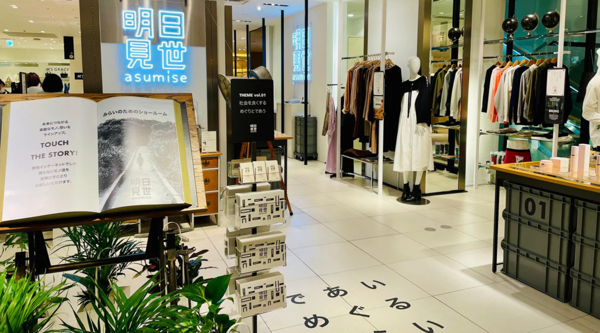 大丸東京店 明日見世-asumise- に展示します【期間：2022年1月12日(水)〜4月5日(火)】