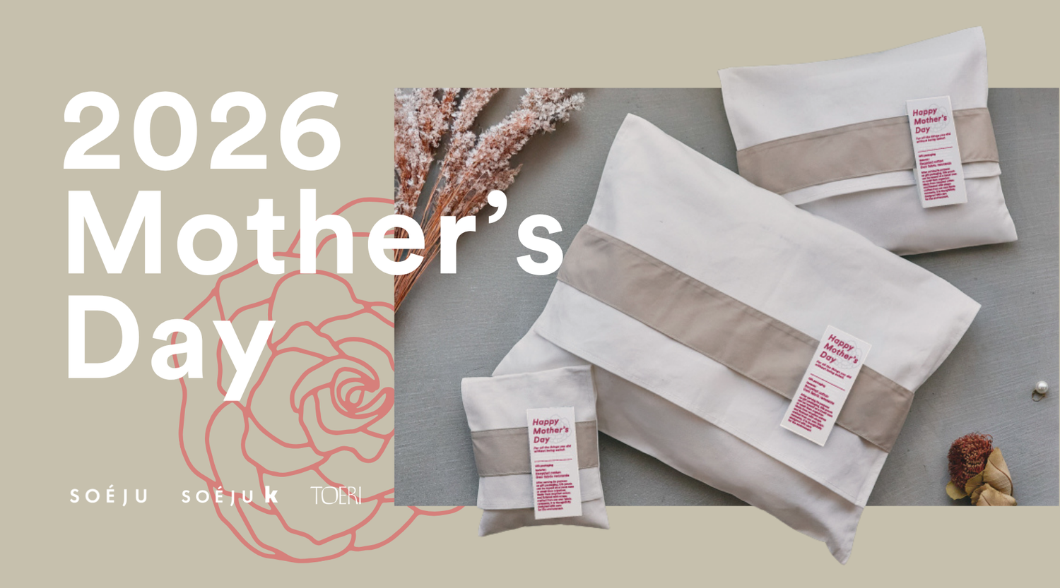 母の日ギフト 送料無料特典のご案内（2026.4.21 - 5.7）