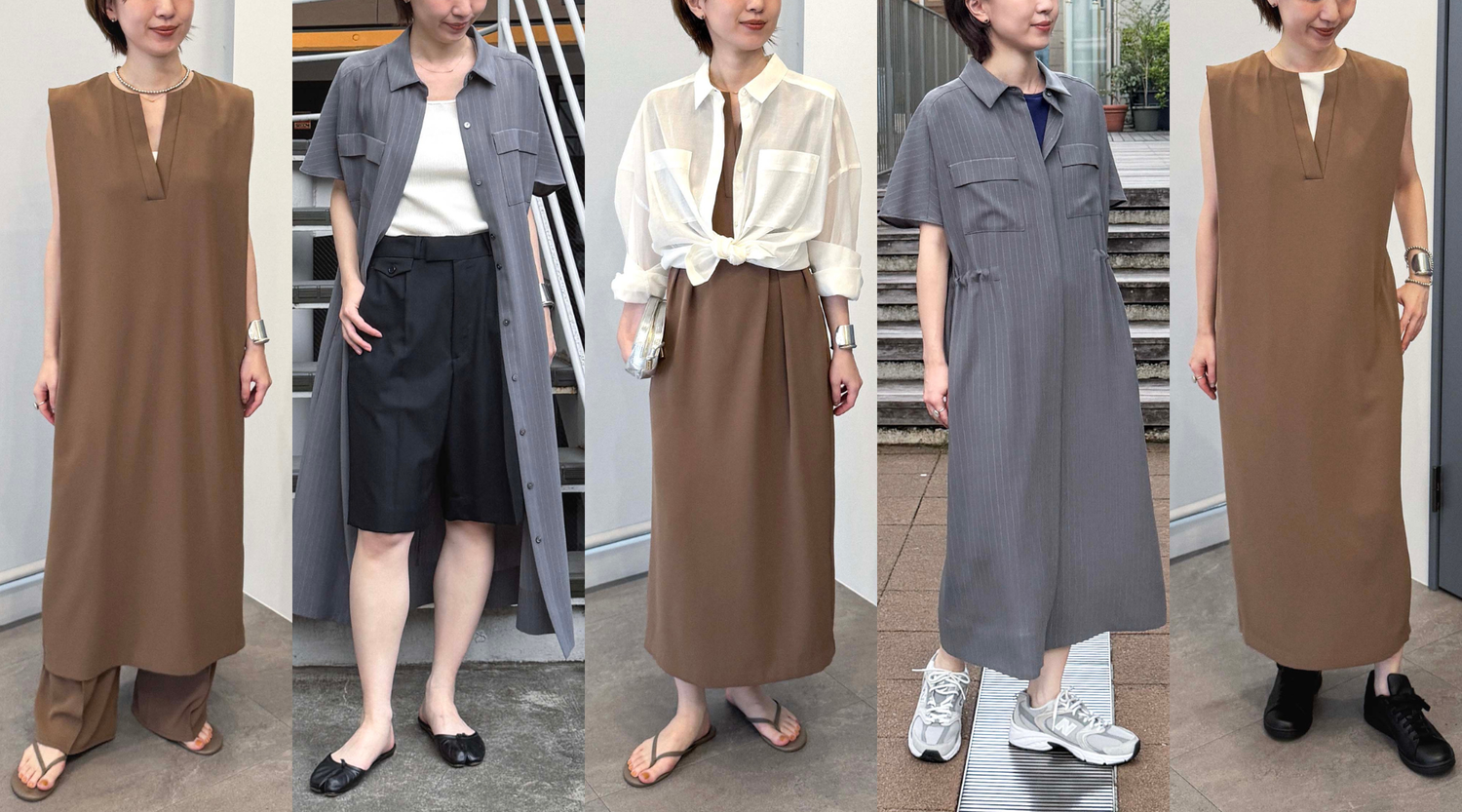 ワンピースで過ごす夏をもっと自由に。ワンパターンで終わらせない着こなしアイデア
