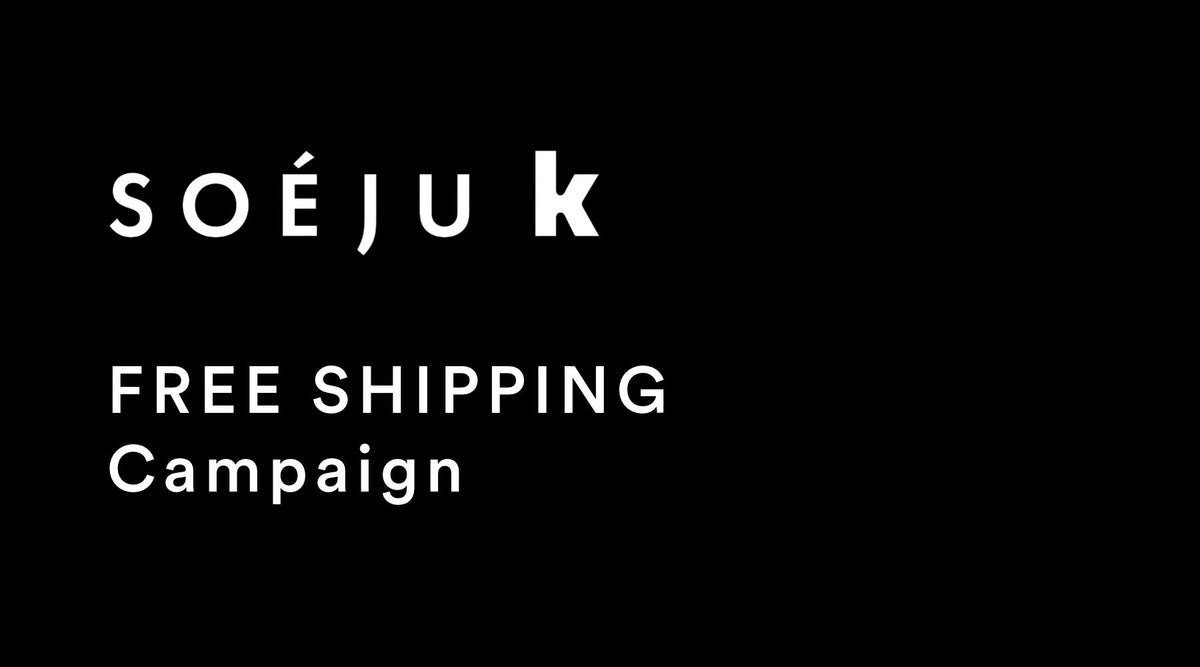 SOÉJU kアイテム 送料無料キャンペーンのご案内（2026.10.27 - 12.9）