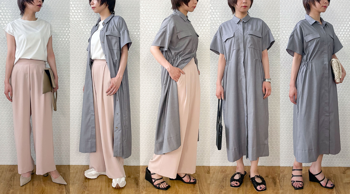 コーデを考えたくない夏の朝におすすめ。3点セットで作る着回しスタイル