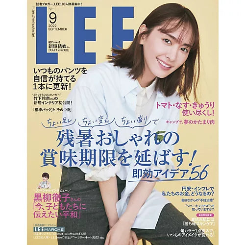 LEE9月号