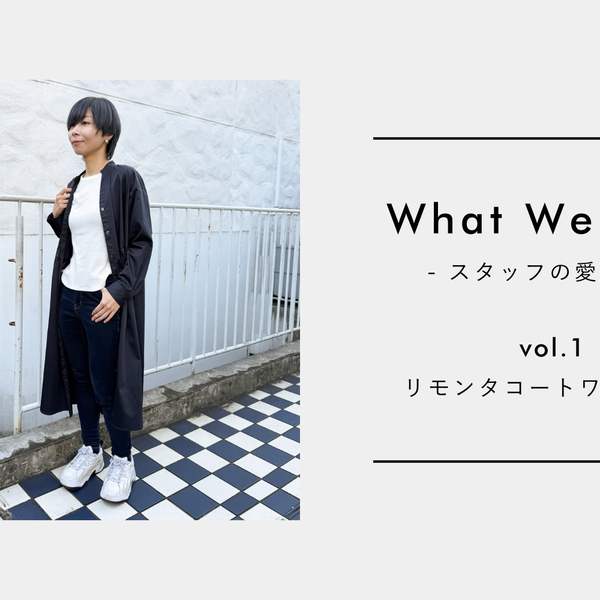 リモンタコートワンピース - SOÉJU online store｜上質な大人の