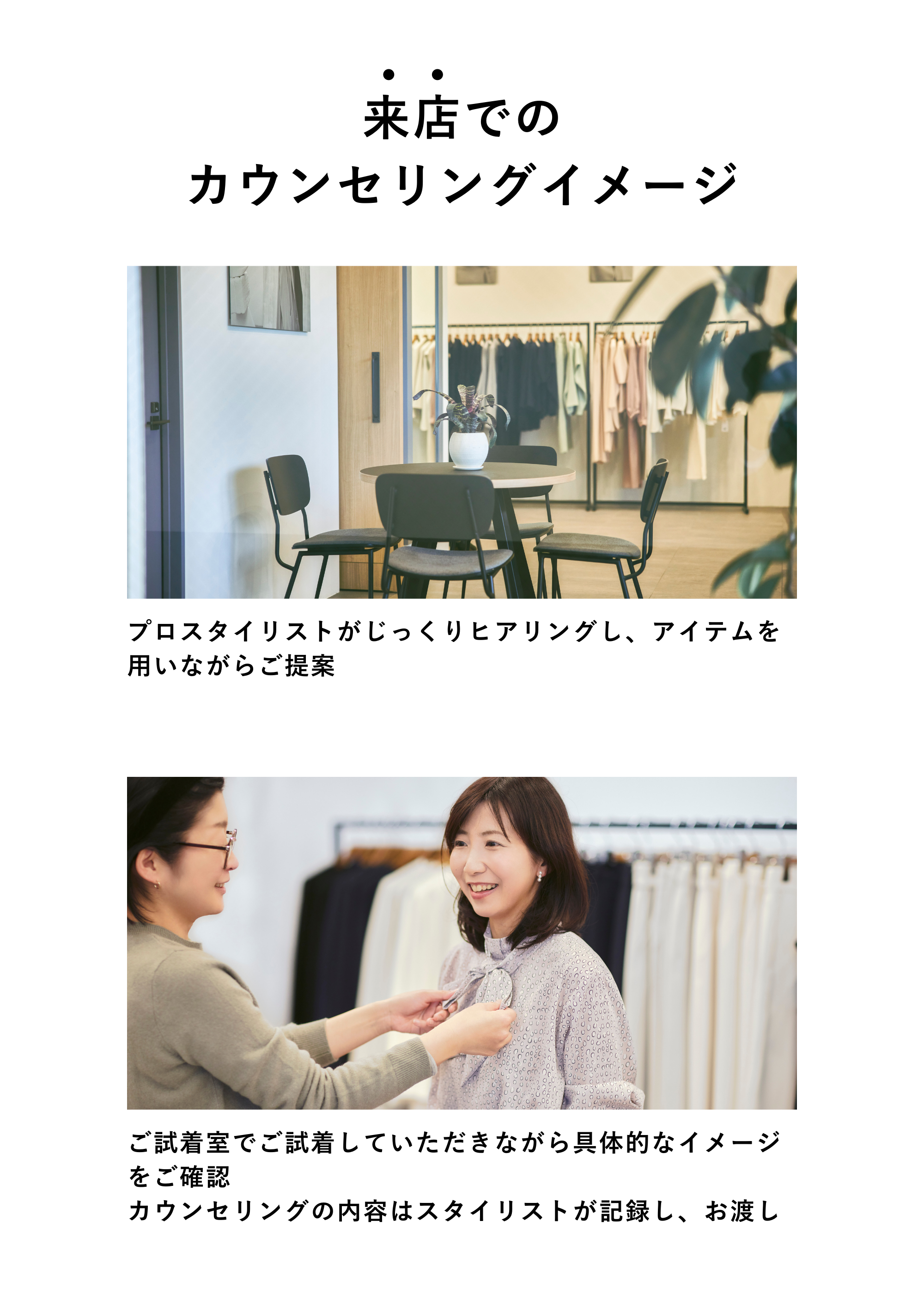 パーソナルカウンセリング（来店またはオンライン｜60分）