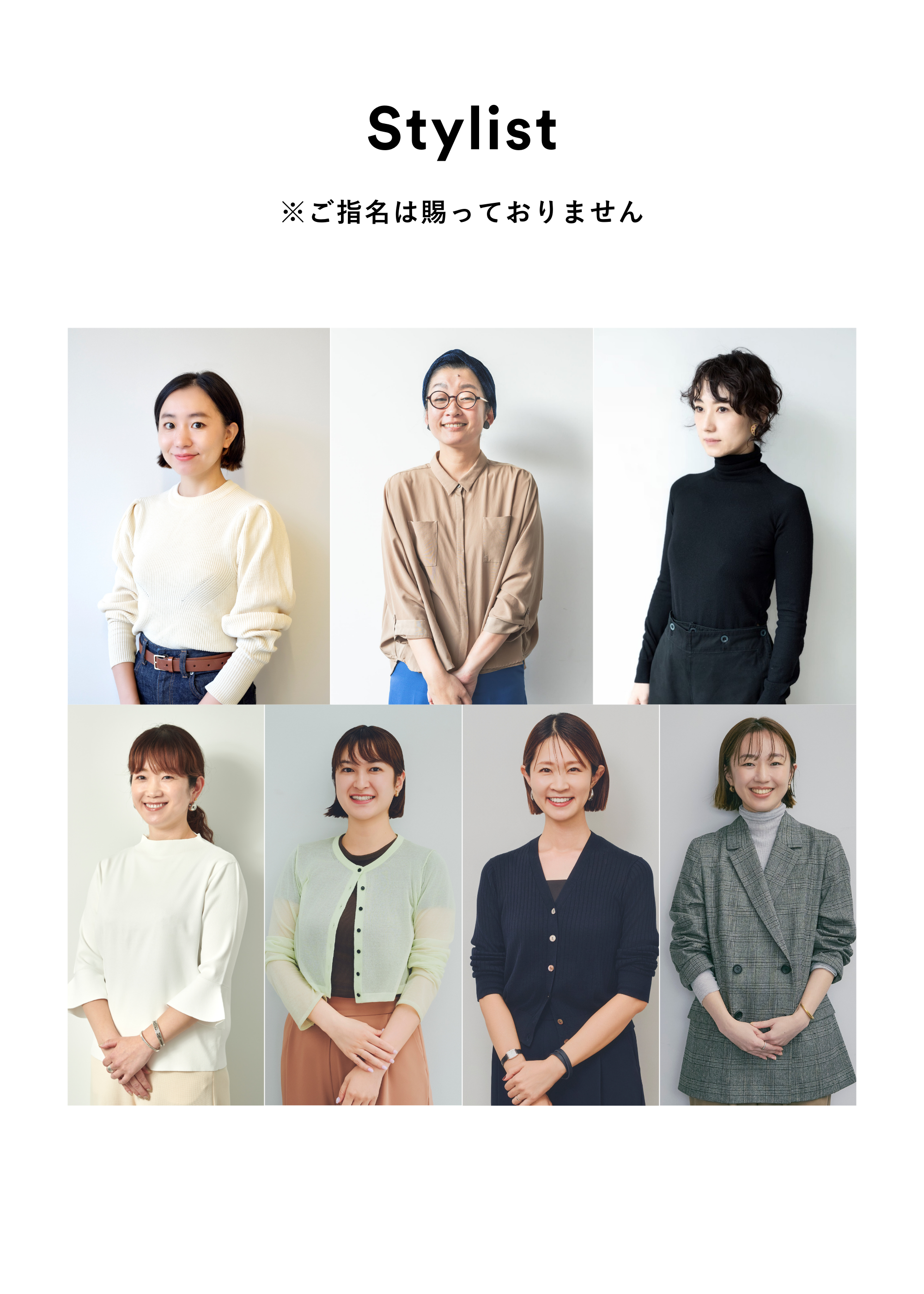 予約制イベント｜フォーマル・セレモニーアイテムご試着＆ご相談会（来店｜60分）