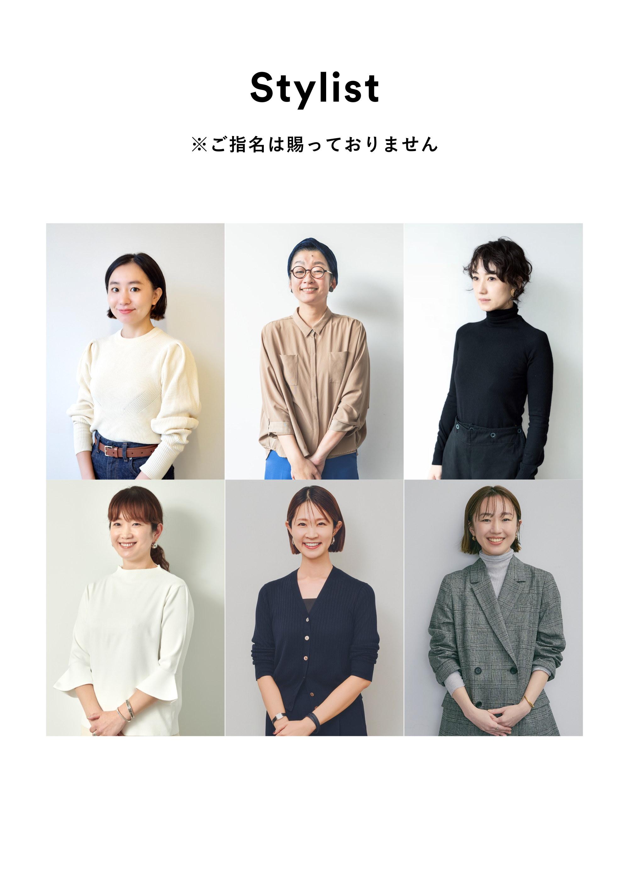 福岡会場｜26SS展示＆ご試着会 専用ご予約ページ