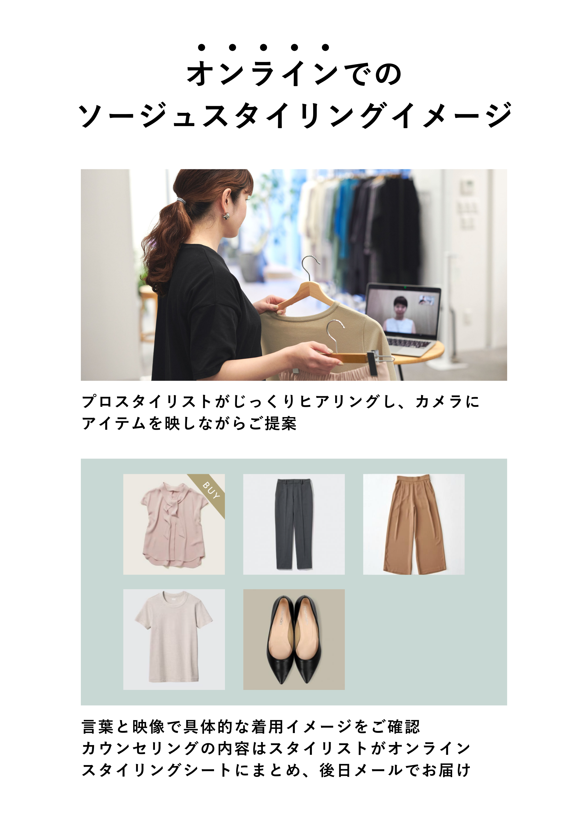 パーソナルカウンセリング（来店またはオンライン｜60分）