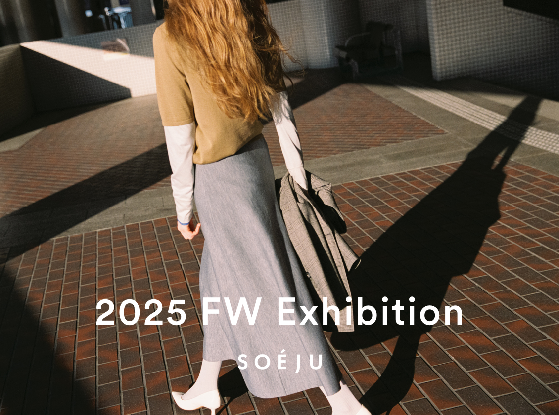 表参道・ご予約制｜SOÉJU 25FW Exhibition（9/20.21）