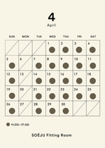 4月・5月の営業日
