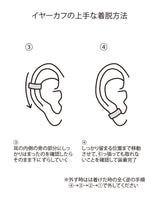 アクリルクリア2WAYリングイヤーカフ