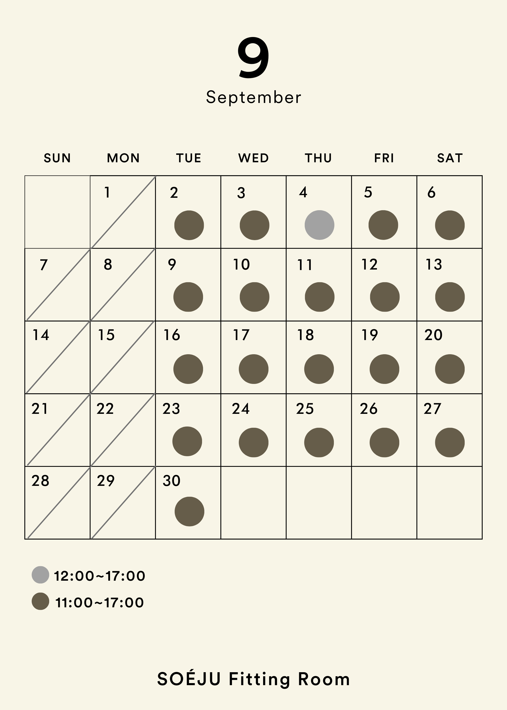 9月の営業日