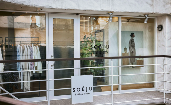 ソージュ SOÉJU 代官山