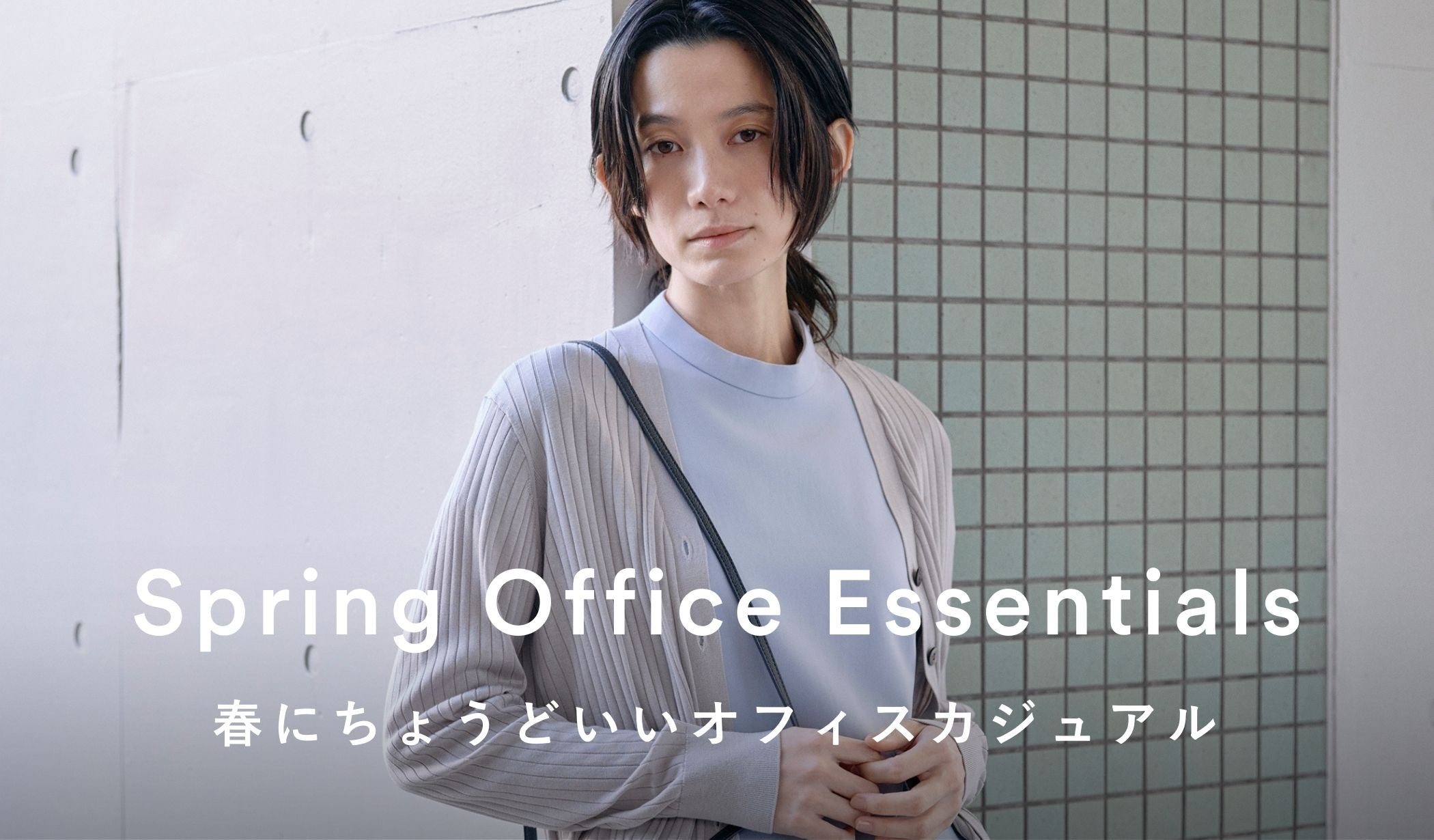 ダブルジャージーペンシルスカート - SOÉJU online store｜上質な大人