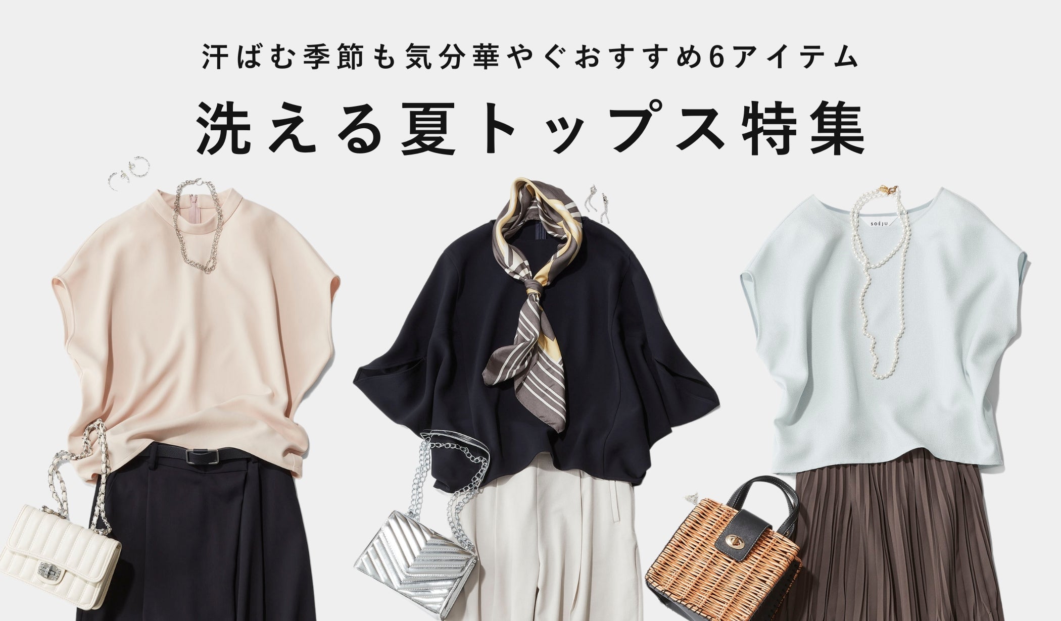 ソージュSOEJUスタンドカラーコクーンブラウスネイビー紺色M コクーンブラウス8分袖 - SOÉJU online store｜上質な大人の女性