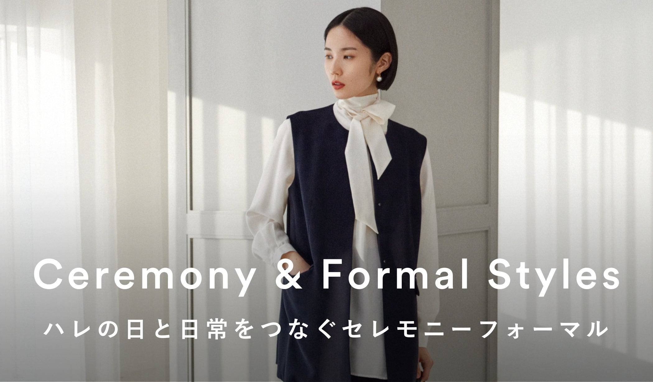 SOÉJU ソージュ クルーネック ジレ ブラック 黒 M ベスト SOÉJU