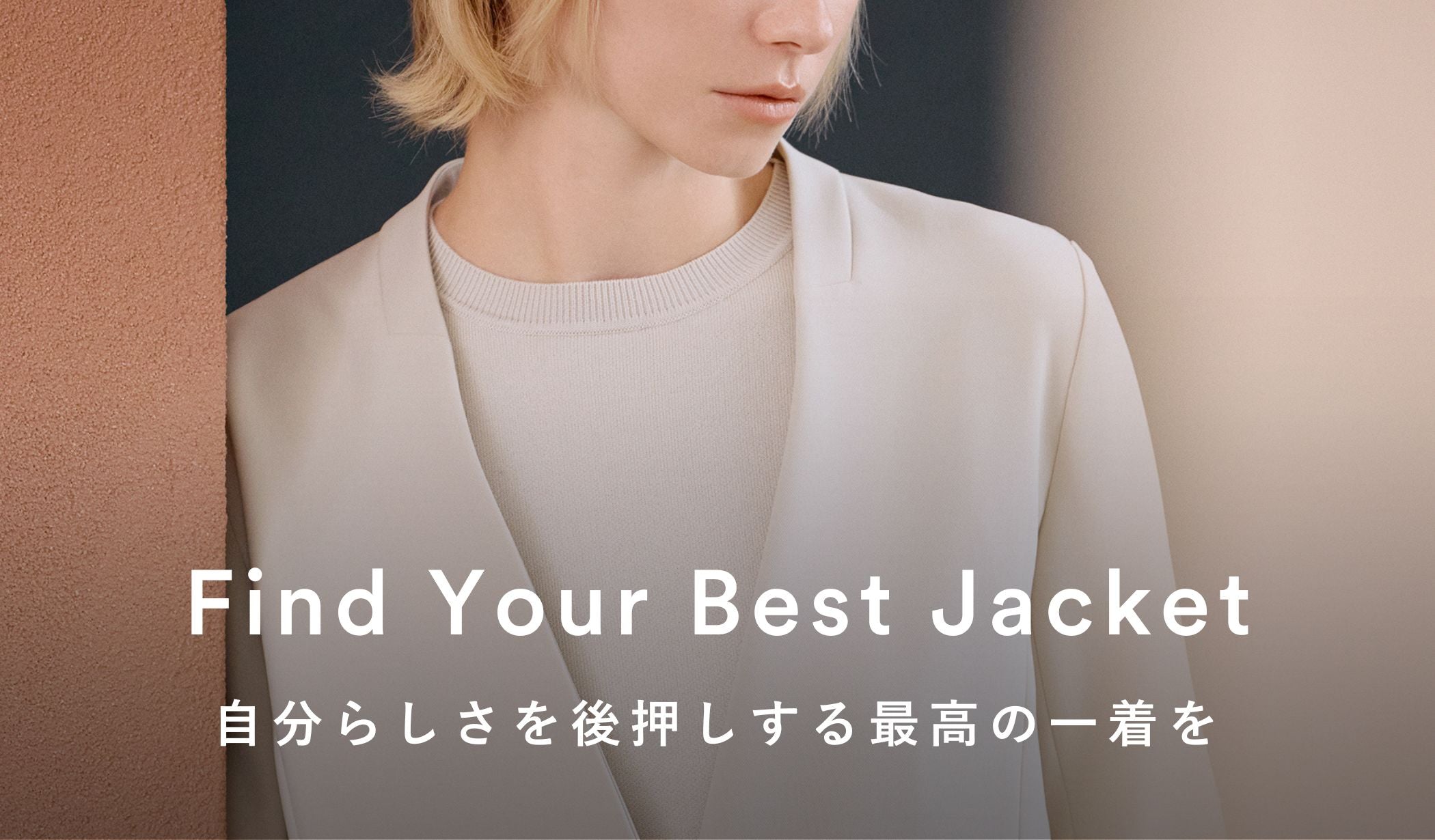 ストレッチファインノーカラージャケット - SOÉJU online store｜上質