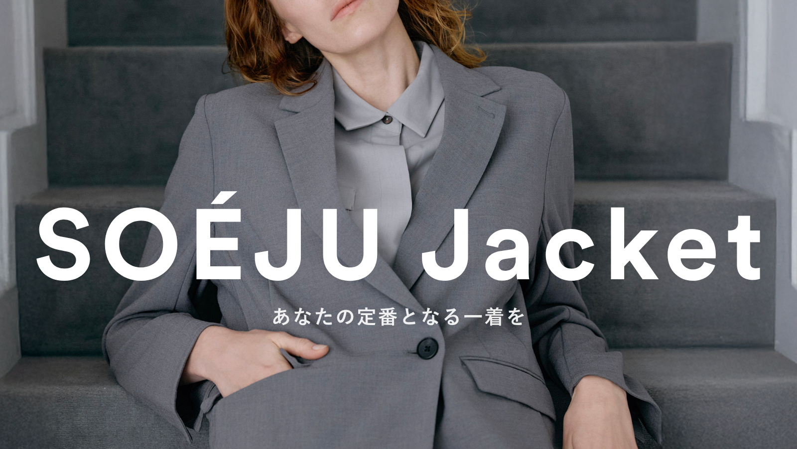 SOÉJU Jacket SOÉJU Jacket